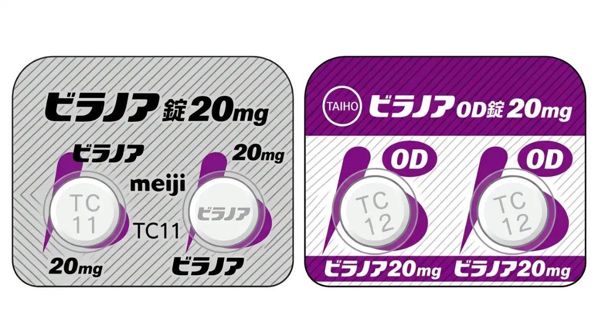 ビラノア