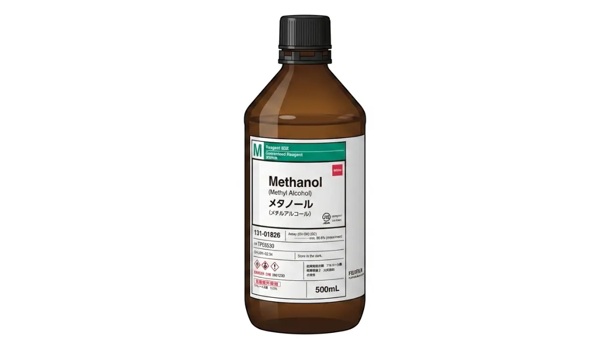 メタノール