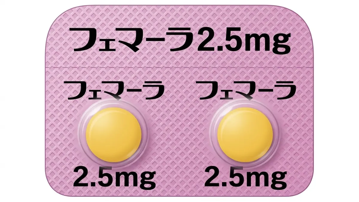 フェマーラ脱毛