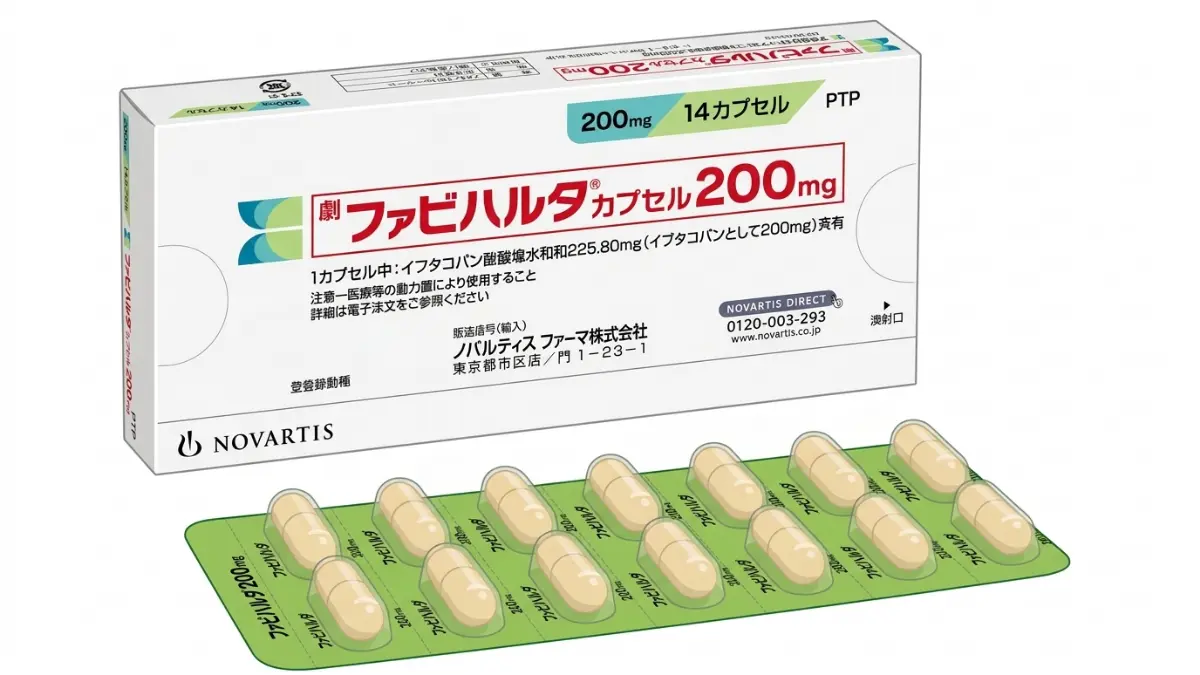 ファビハルタカプセル