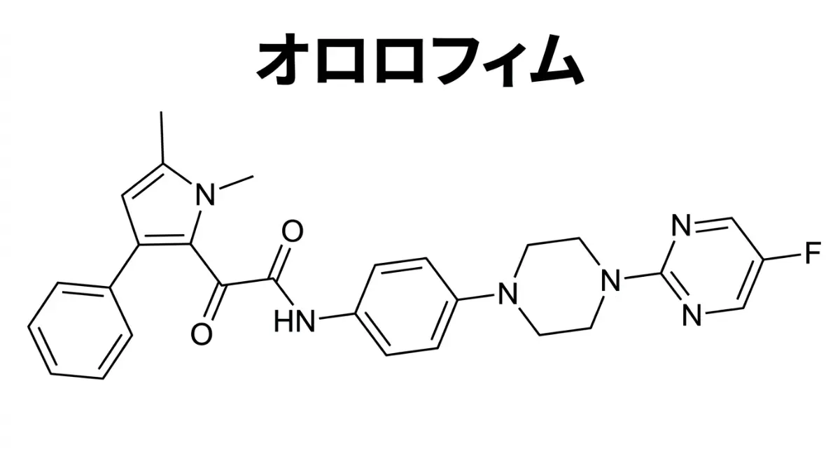 オロロフィム